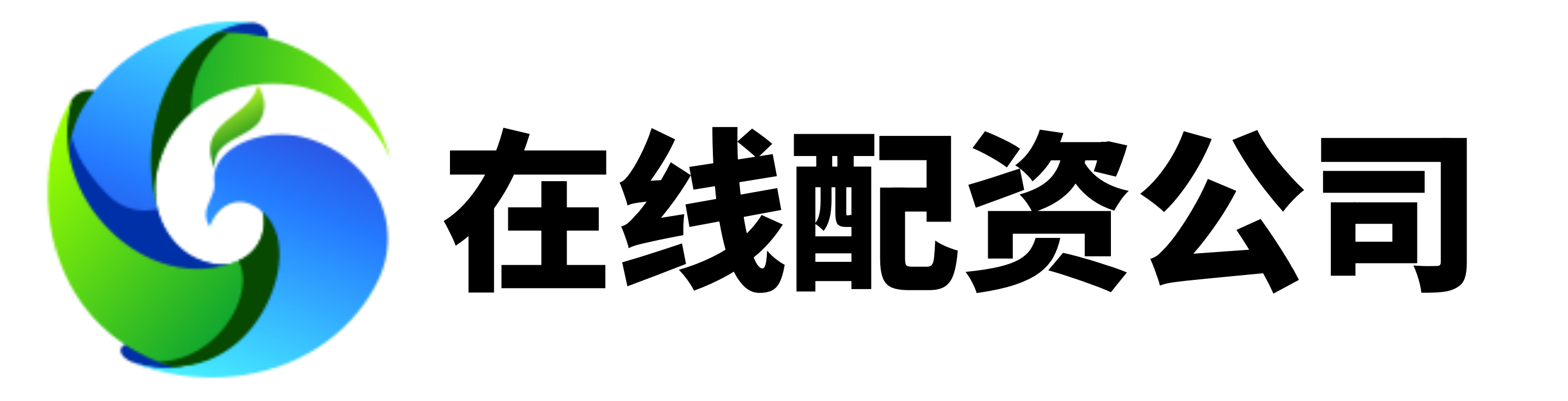 第二证券