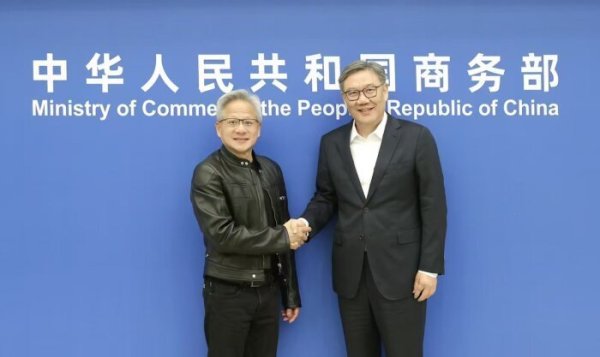 股票杠杆平台app 商务部部长王文涛会见美国英伟达公司总裁兼首席执行官黄仁勋